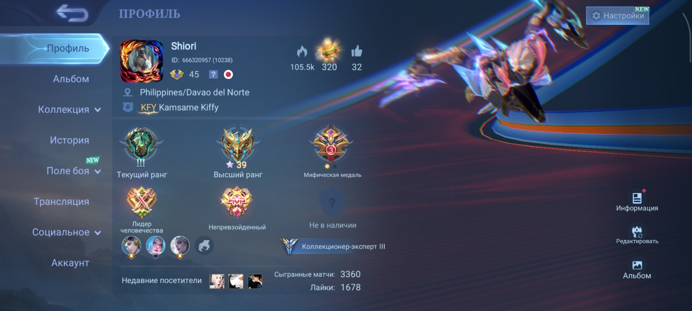 Account MLBB, Sale, Rank: Epic, Level: 75, Winrate: 56%, Heroes: 84, Skins: 145