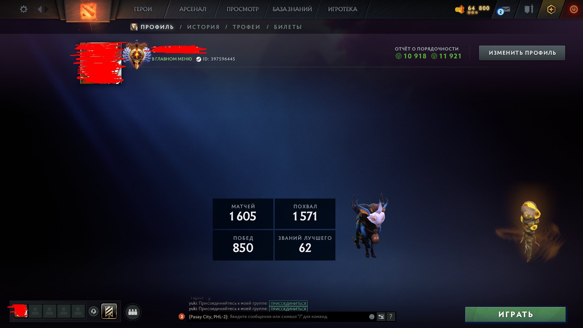 🔥 6200 MMR | 11k behavior score | 1400 hours