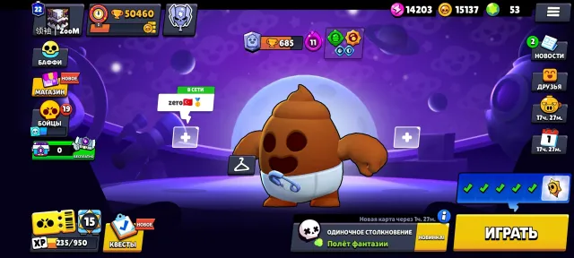♥️Brawl Stars Account ♥️ many old skins, I respond quickly