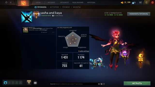 титан, перепривязка данных, Продажа, 6400 MMR, 12000 порядочности, 12000 вежливости, 2000 матчей, 2000 часов