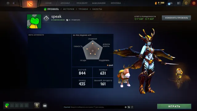 ✅ Kalibracja (1500mmr) | Uczciwość 7527 | Poziom trofeum 43 | Mecze 844 | OSOBOWOŚĆ AM, Sprzedaż, 1500 MMR, 7527 uczciwości, 7527 grzeczności, 844 meczów