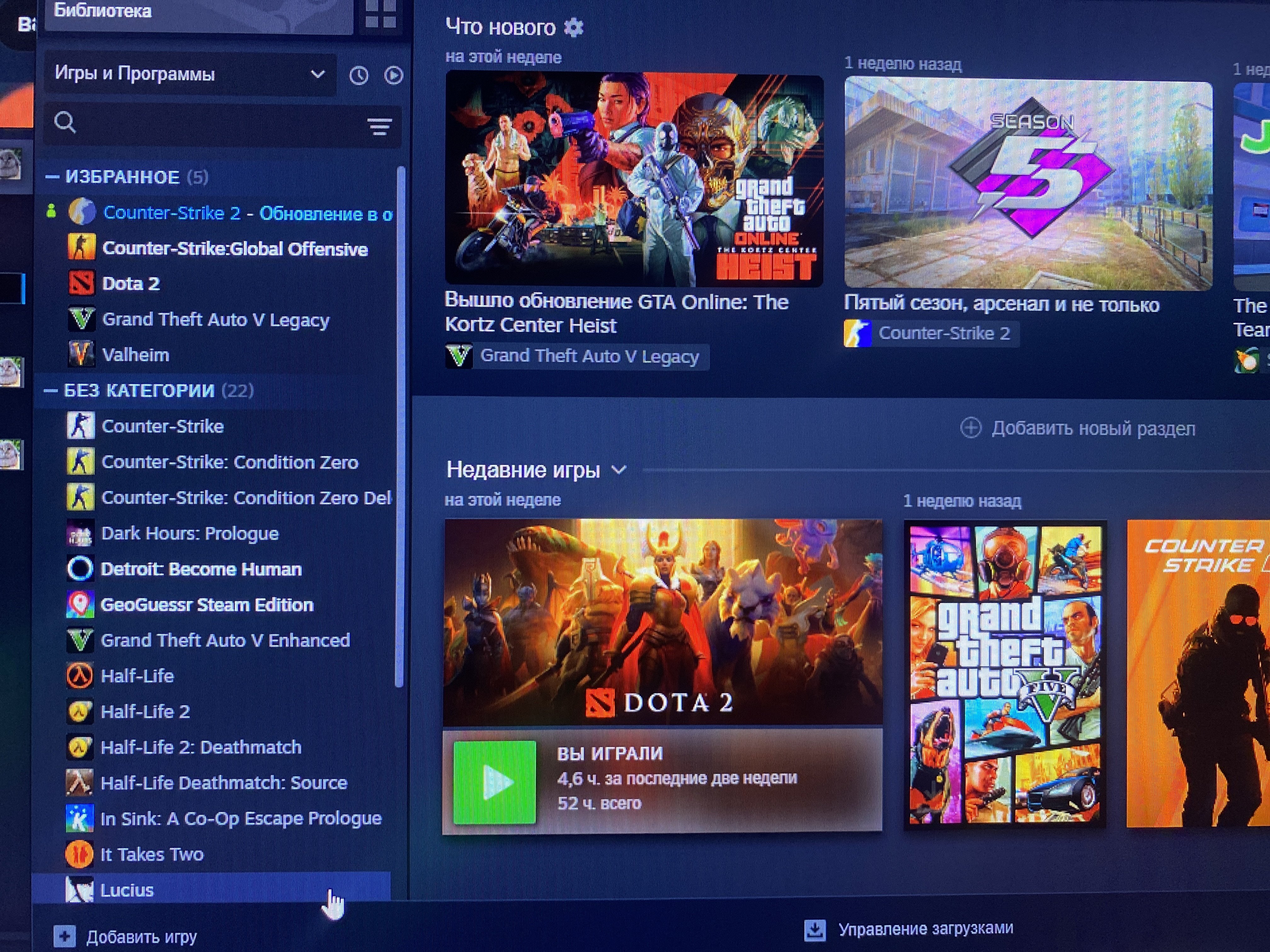 GTA V Steam account (GTA5RP, Majestic) – no bans, Sale
