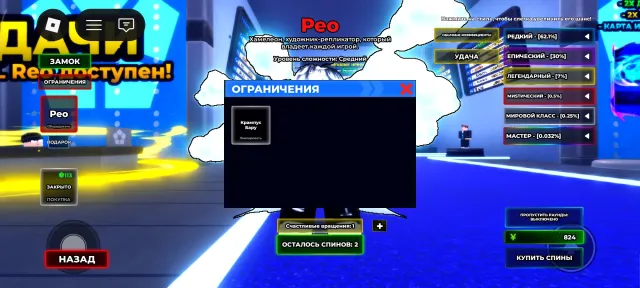 🏆🌜IMBA ACCOUNT CHECK DESCRIPTION🌛🏆, Accounts