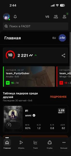 2200 elo 🍋 221 matches 🍎, Sale, Inventory empty, Has PRIME, FACEIT, 2200 ELO, Registered: Yes