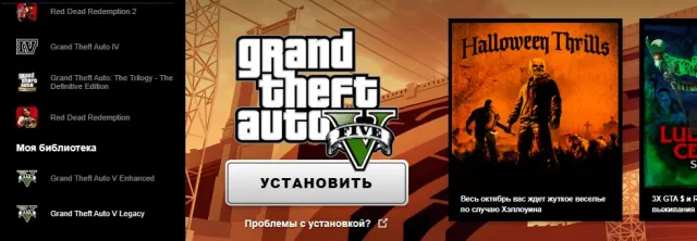 продам гта 5 + онлайн + енхасед версия + легаси версия Отдам аккаунтом смотри описание, Продажа