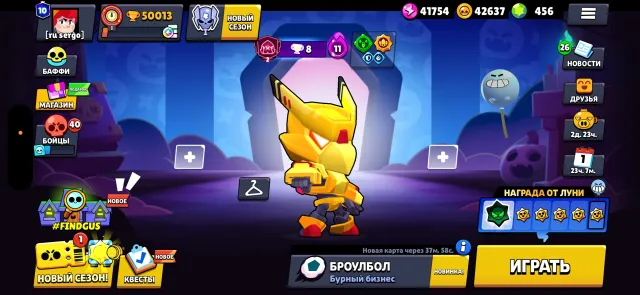 Brawl Stars account, 50000 trophies, 104 brawlers, 10 primes