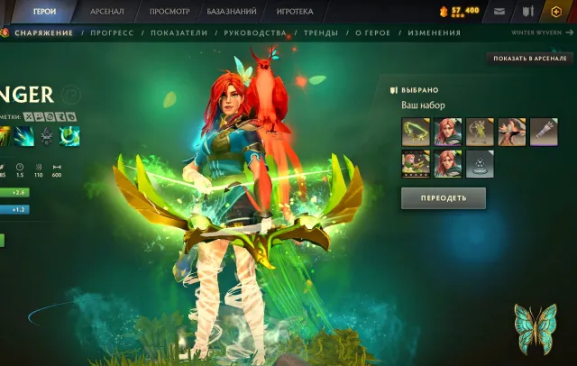 Selling an account with Arcana Viper/Wr. has immortals and a basher from the kettle on the bar. lifetime warranty!, Sale, 2400 MMR, 12000 honor, 12000 politeness, 300 matches, 300 hours