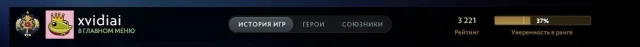 🌌❤️Акк с рейтингом (3221 MMR)🌌❤️Порядочность 9068🌌❤️Матчей 290🌌❤️Уровень трофея 23🌌❤️Часов 223🌌❤️, Продажа, 3221 MMR, 9068 порядочности, 9068 вежливости, 290 матчей, 223 часов