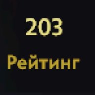 ✔️✔️ 203 MMR✔️✔️ 🌟Calibrated🌟 Under main🌟 Rating open🌟, Sale, 203 MMR, 7896 Behavior score, 7061 вежливости, 206 games, 210 hours
