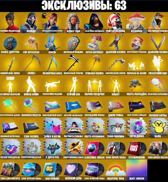 【✅】⚙【 WARRANTY 】🟡CUSTOM🟡KYLO🟡HARVESTER🟡TRACK🟡SIREN🟡ROLLS🟡90 DAY BAN, Sale, skins 209
