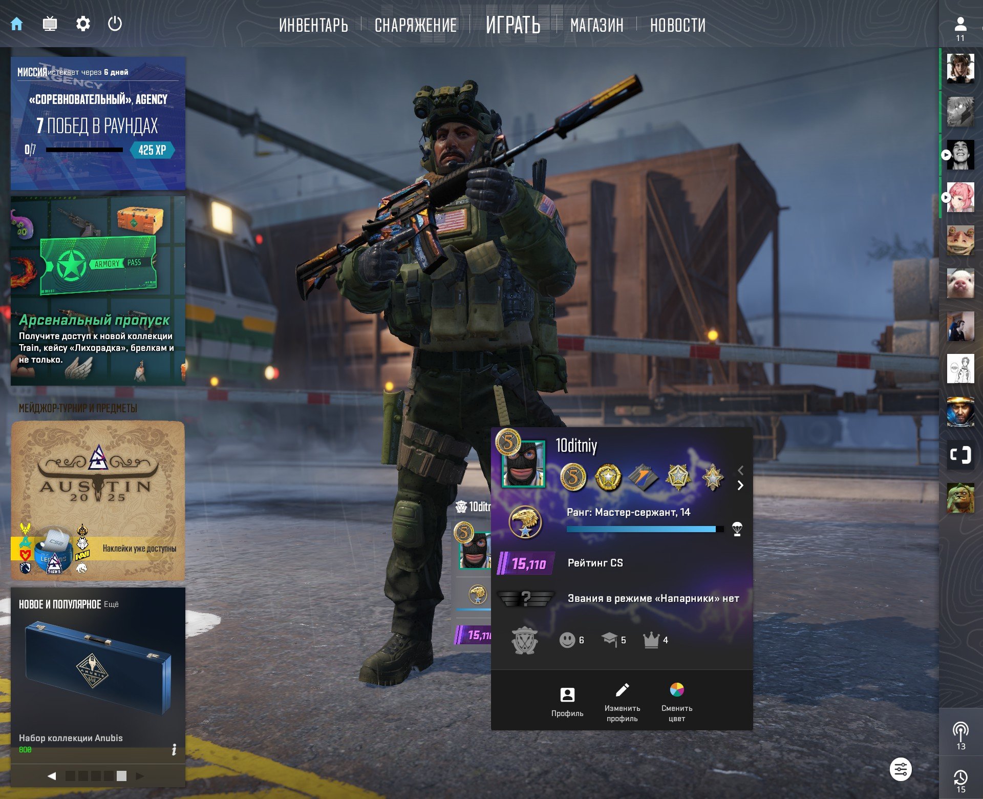 sell personal account, Sale, Available, Yes PRIME, 15000 CS Rating