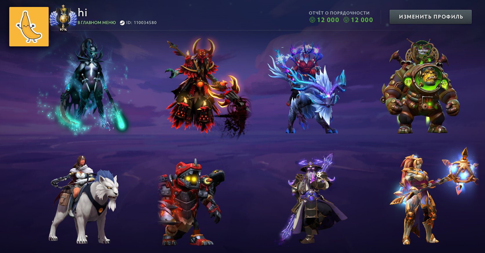 ❤️Divine 1 ≈ 4800 MMR🔥Arcana: PA❤️Sets🔥Terrain❤️Dragon Towers🔥54 tokens❤️28 doubles🔥CS2 Prime❤️, Sale, 4800 MMR, 12000 Behavior score, 12000 вежливости, 3350 games, 4000 hours