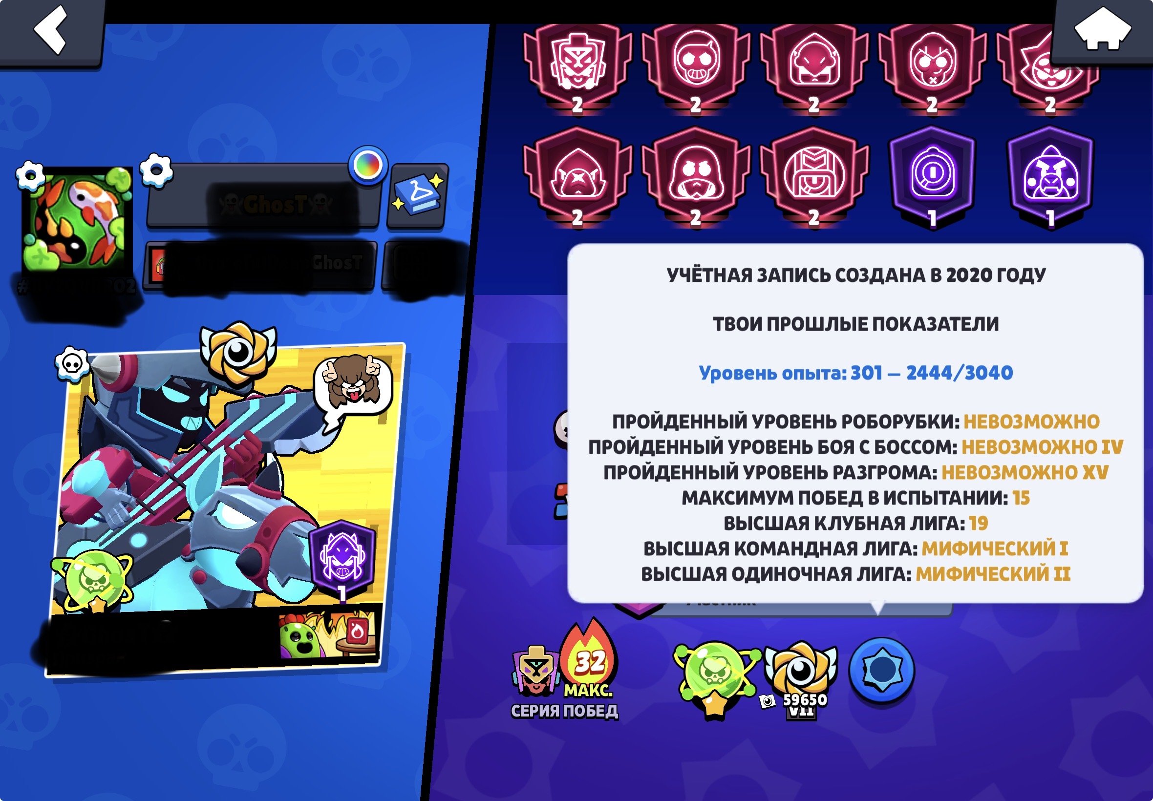 Super account. Maximum leveling. All characters., trophies 130000, brawlers 103, primes 116