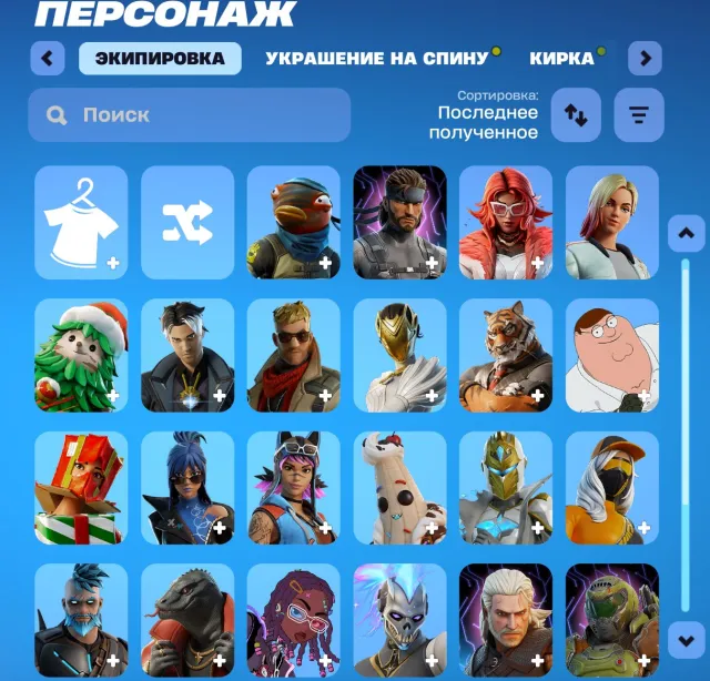 | ОПИСАНИЕ 🥶 | PETER GRIEF |+ФОТО 💯 FORTNITE 🔥35 СКИНОВ💎 / 💥 + СТАРЫЙ БП МНОГО НАГРАД + SPIDER MAN, Продажа, скины 35
