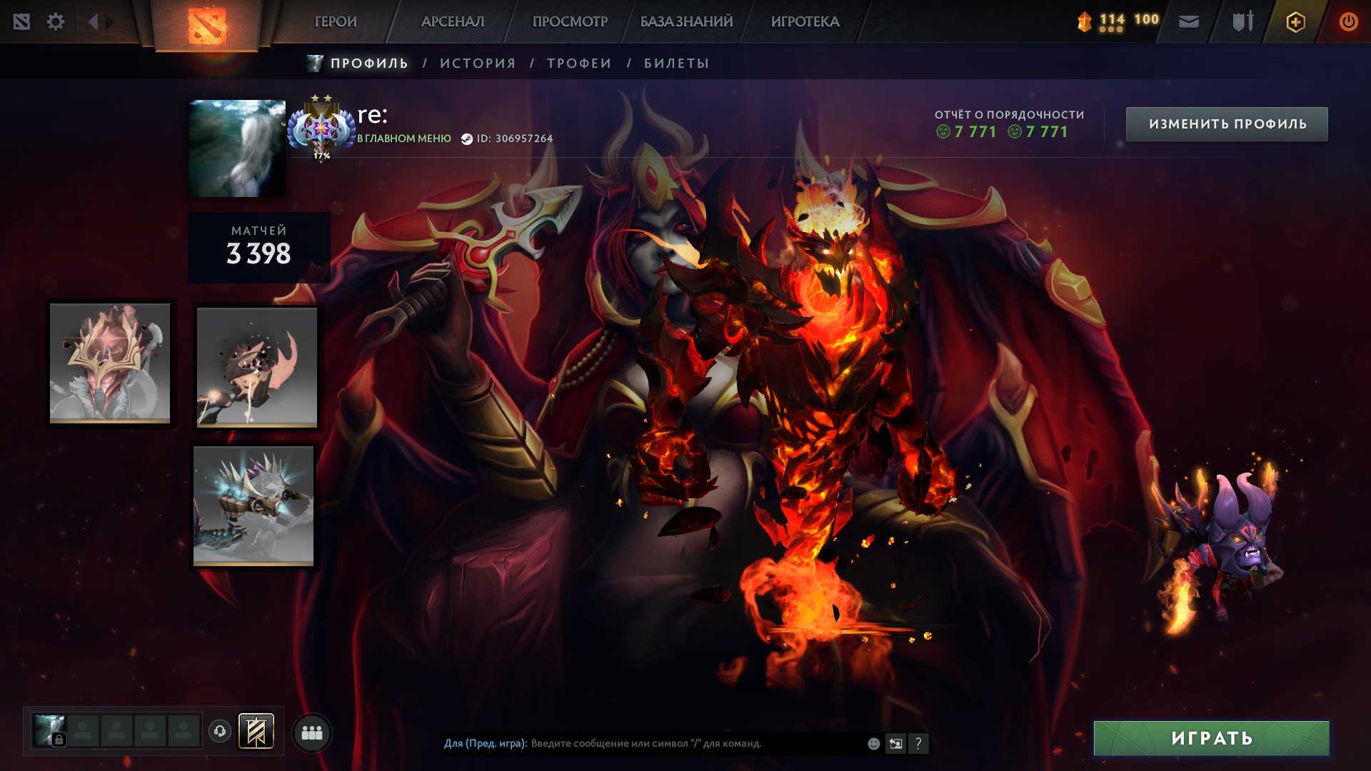 ⚡ Arcana: Shadow Fiend ⭐ 4000 MMR ⭐ 60 Tokens ⭐ 3000+ Matches ⭐ 61 Trophy ⭐ Immortals ⭐ Mainpool, Sale, 4031 MMR, 7771 Behavior score, 7771 вежливости, 3398 games, 3459 hours