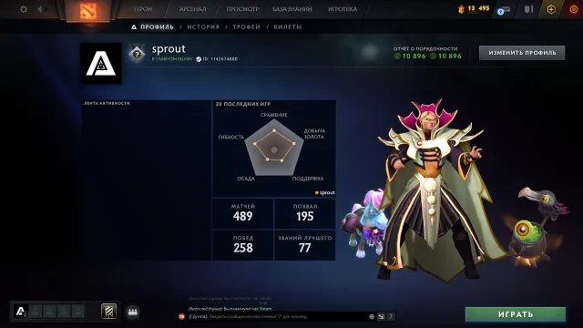 ✅ Calibration (2500mmr) | Decency 10896 | Trophy Level 36 | Matches 489 | ARKANA PUDGE, Sale, 2500 MMR, 10896 decency, 10896 politeness, 489 matches