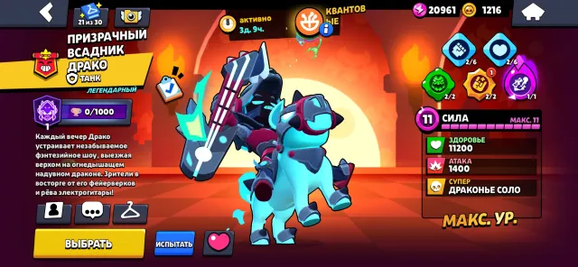 Old account with a lot of upgrades, specifically 61 fully upgraded brawlers, 88588 trophies, 105 brawlers, 69 primes