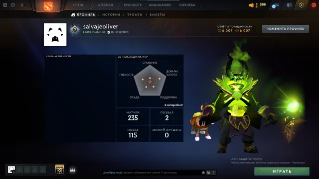 🍊KNIGHT 1 🍊23 LEVEL TROPHY🍊 4 search tokens🍊, Sale, 1600 MMR, 6007 integrity, 6007 politeness, 235 matches