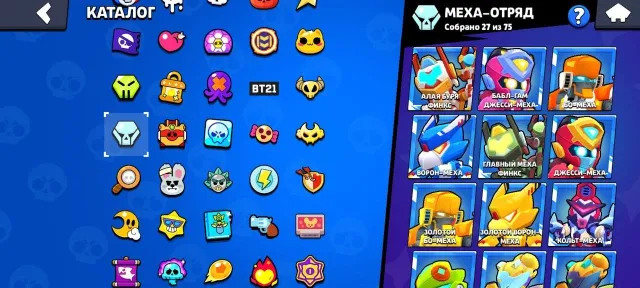 Account 🤯, trophies 60000, brawlers 97, primes 40