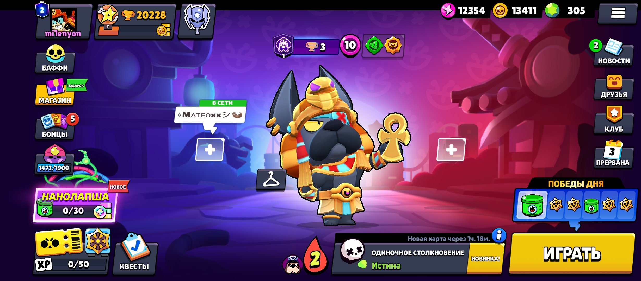 Account sale, 20228 cup, lots of resources, trophies 20228, brawlers 72, primes 2