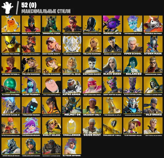 【✅】⚙【 WARRANTY 】🟡GRIFFIN🟡MADNESS🟡CUSTOM🟡MARVEL🟡SANTA DOGG🟡JUICE WRLD🟡EMINEM🟡DONATION 57,000 VB, Sale, skins 112