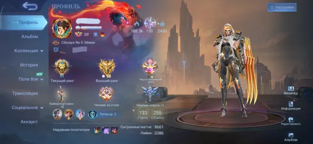 🎀🕸️Mythic 98 stars | COLLECTOR Natalia | LUCKY BOX Leomord | SPONGE BOB | KOF | AND MANY OTHERS🕸️🎀