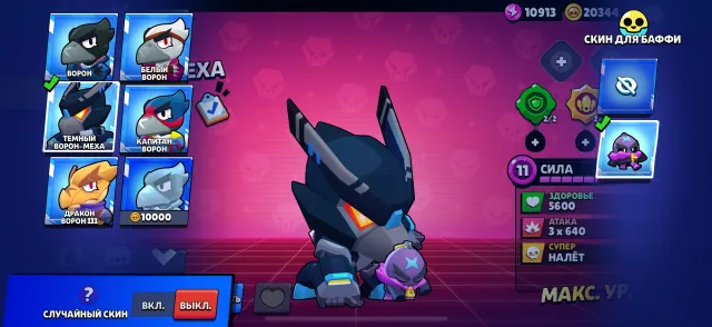 OLD ACCOUNT URGENTLY SELLING, 37000 trophies, 83 brawlers, 13 primes