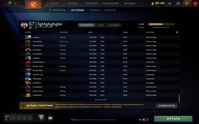 🛡️ tytan 🏷️ wszystkie powiązania ♻️ żadnego ukrytego puli ⚜️ dobry konto 5️⃣6️⃣5️⃣0️⃣ MMR, Sprzedaż, 5650 MMR, 10233 uczciwości, 8743 uprzejmości, 848 meczów, 892 godziny