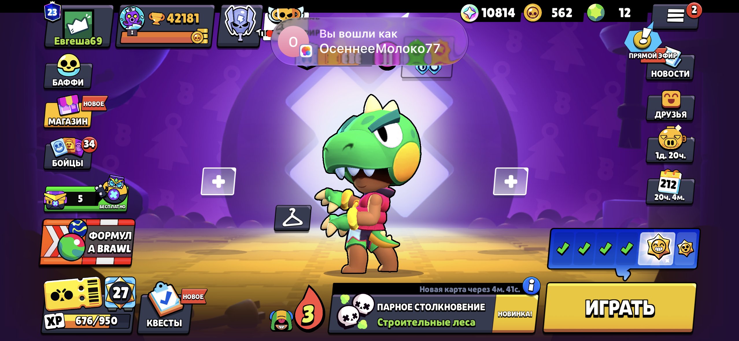 💳-8 BP+ 127-🟣 11-🟡 11-🔴 donation account with rebinding, trophies 42181, brawlers 102, primes 23
