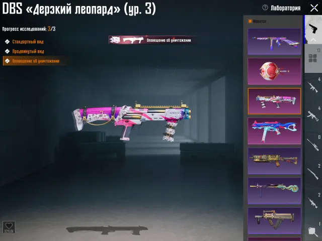 💎 ДОНАТ АКК 🔫 М416 🤡 ШУТ 🏎 2 СПОРТКАРА ❌ X КОСТЮМ ❄️ ЛАВИНА, Продажа, 63 уровень, Ранг: Платина, 50+ мифик скинов, 10+ прокачиваемых оружий, 1-4 килл чатов, 1-5 спорт каров