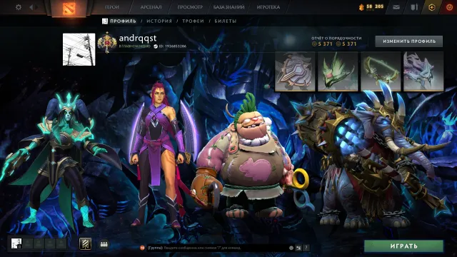 ⚡ Legende 1 ⭐ Persönlichkeiten: Pudge, AM ⭐ Immortalen ⭐ Helden Tiers ⭐ Sets ⭐ Vollzugang, Verkauf, 3083 MMR, 5371 Ehrlichkeit, 5371 Höflichkeit, 481 Spiele, 346 Stunden