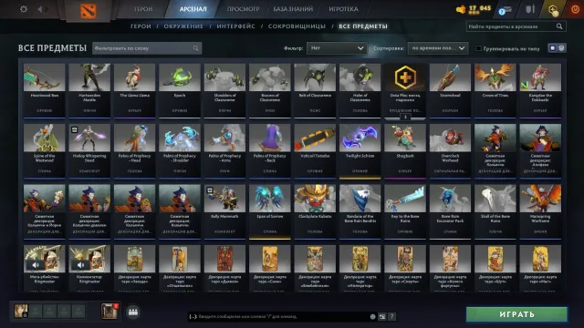 ARCANA POUR PHANTOM ASSASSIN ET ZEUS ÉPEE DE SWEN 72.3 HEURES JOUÉES POUR MM 3 DOTA + ENSEMBLE DE TEAM SPIRIT TI, Vente, 6250 intégrité, 6250 politesse, 159 matchs