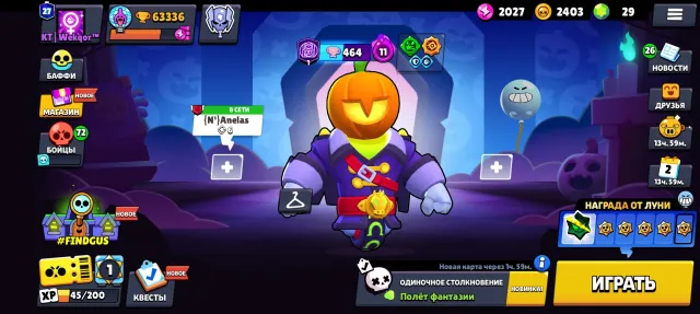 Selling a leveled account in Brawl Stars, 63350 trophies, 104 brawlers, 27 primes