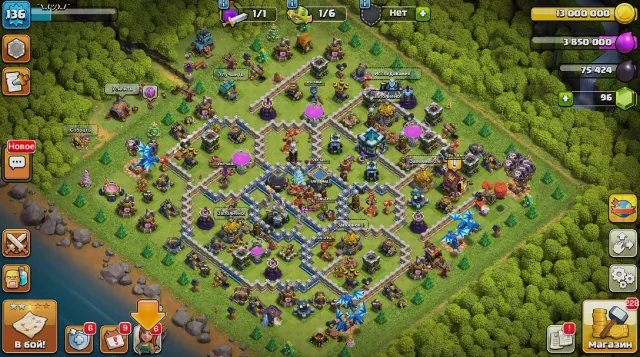 ⚡ AUTO DELIVERY 🔵 WITH EMAIL 🔵 FULL 12 TH 🔵 HEROES 63/69/35/32/6 🔵 NICKNAME CHANGE 🔵 SKIN ON QUEEN 🔵, 13 TH Home Village, 10 TH Builder Base