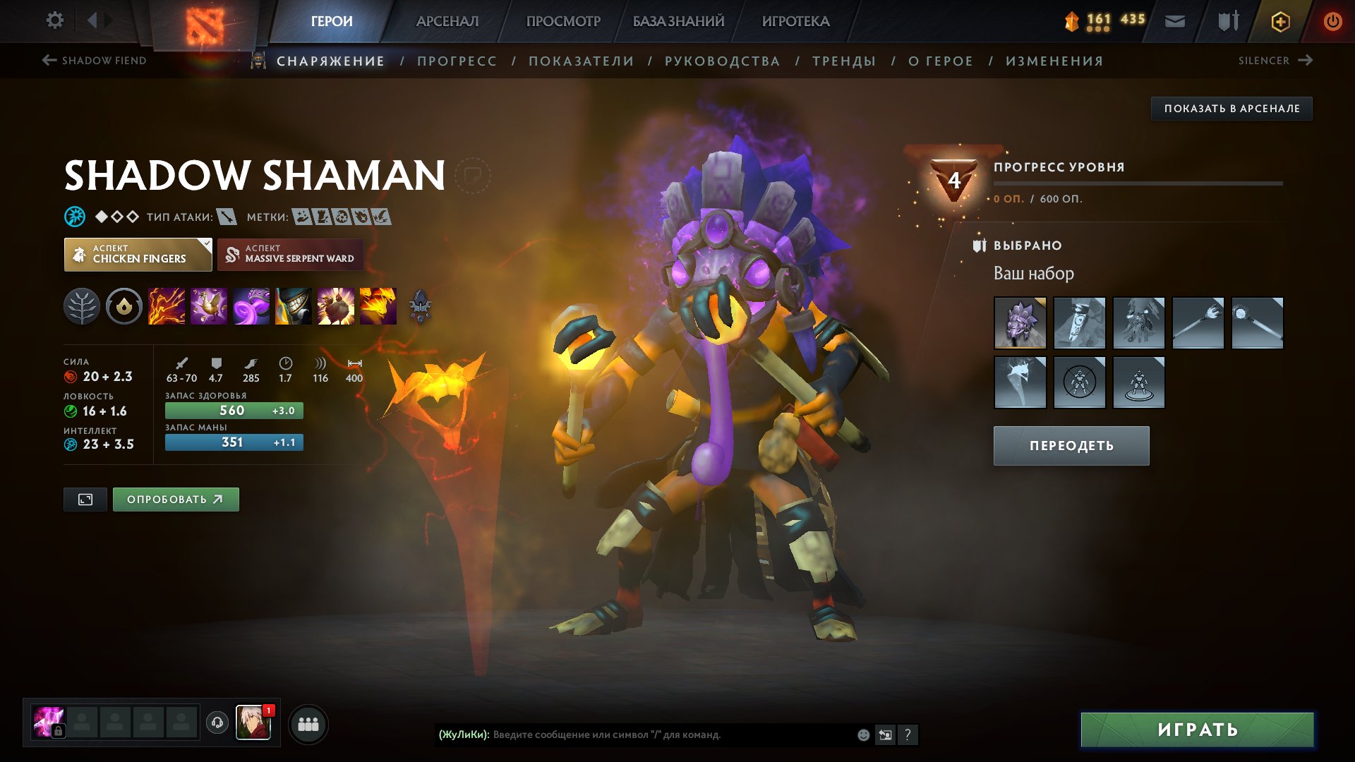 11000 mmr account | mainpool | Tyrian Lash of the Lizard Kin, Sale, 11000 MMR, 10600 Behavior score, 9200 вежливости, 3156 games, 4600 hours
