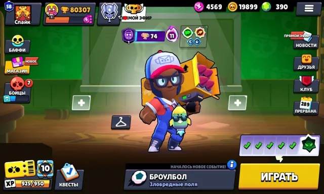 80,000🏆 | 380 GEMS💎 | OLD SKINS🔥 | 324 SKINS🤑 | OLD ACCOUNT 🎉, 80000 trophies, 105 brawlers, 58 primes