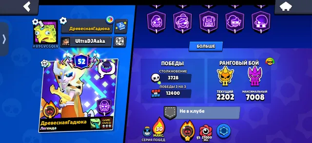 🔥 Selling a Brawl Stars account (78k trophies, 103/103 brawlers), trophies 78223, brawlers 103, primes 52