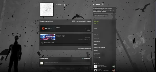 🖤ARCANA TIDEHUNTER І DROWRANGER | РОША КУР'ЄР🖤, Продаж, 20 матчів