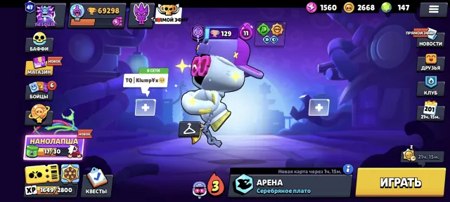 💧 TOP ACCOUNT FOR MAIN 💧 LOT OF MAXED‑OUT CHARACTERS 💧 LOT OF OLD AND EXCLUSIVE PINS AND SPRAYS 💧, trophies 69250, brawlers 104, primes 47