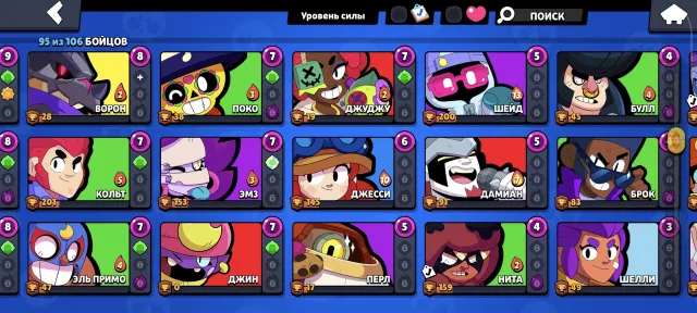 💫Selling personal Brawl Stars account with 35 rank and 2 third primes💫, 26730 trophies, 95 brawlers, 17 primes