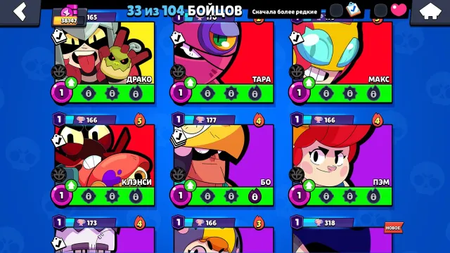 🎸 38147 TROPHIES 🎸 🐉 32 PRIMES 🐉 🎤 33 BRAWLERS 🎤 🥁 79438 COINS 🥁 💚 103 GEMS 💚 🎧 AUTO-DELIVERY 🎧, trophies 38147, brawlers 33, primes 32