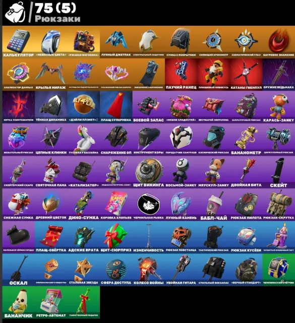 OG, Leader of the Blue Team, Blue Fighter, Renegade Agent, Sale, skins 56