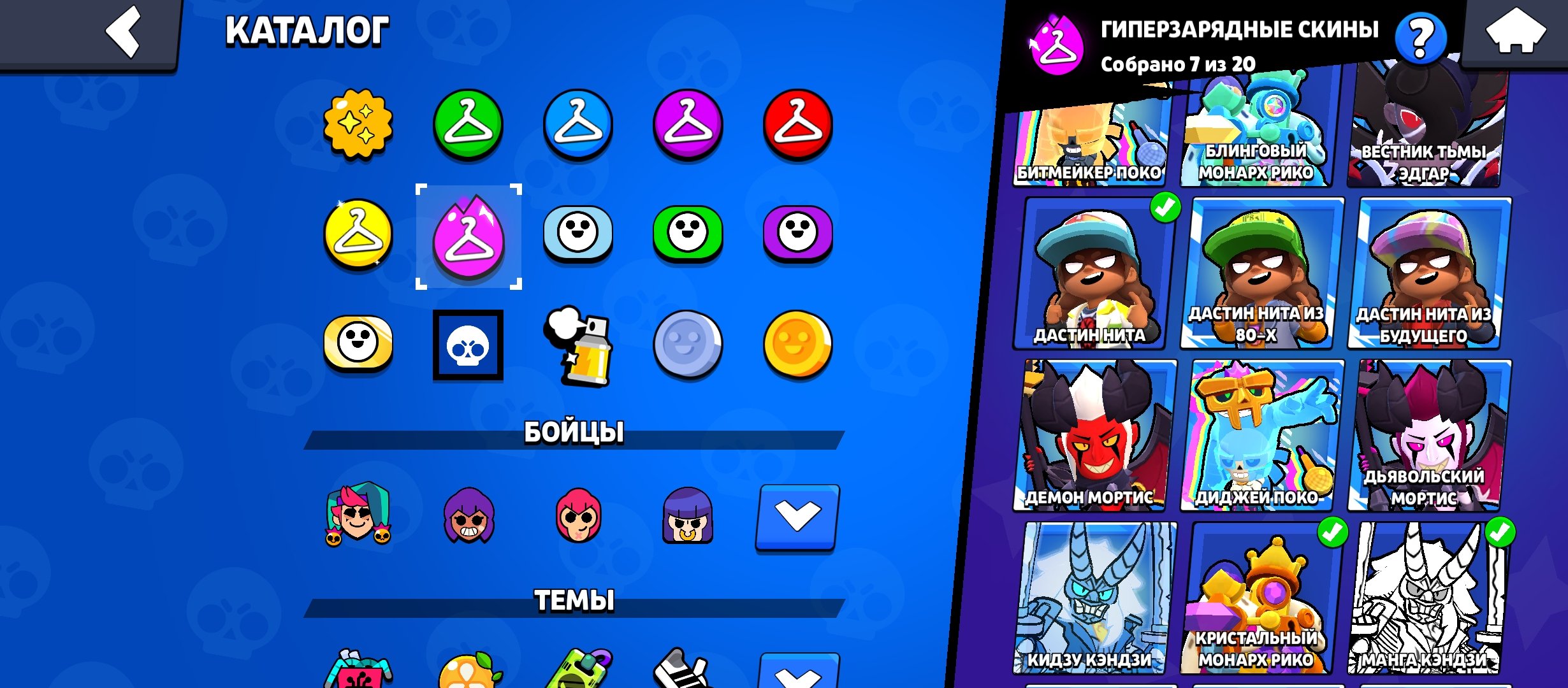 Top account, the price is negotiable, do not buy this one, trophies 63285, brawlers 104, primes 40