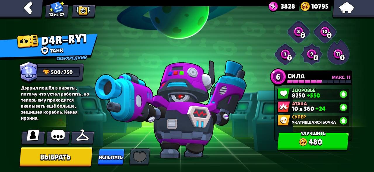 SELLING OLD ACCOUNT, LOTS OF OLD AND EXCLUSIVE SKINS, trophies 22745, brawlers 58