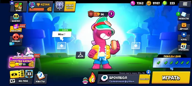 Скины есть, 42000 кубков, 69 бравлеров, 29 праймов