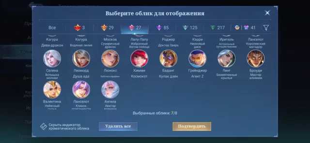 Account for the jungler, full skins for Ling, Lega Funny, Naruto Hayabusa, Gossen, Neozver Frederina, Sale, Rank: Mythical Immortal, Level: 107, Winrate: 65%, Heroes: 132, Skins: 527