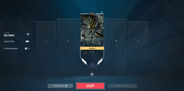 Account with Gold 1, full access😺, Sale, Gold 1, Agents: 27, Skins: 7