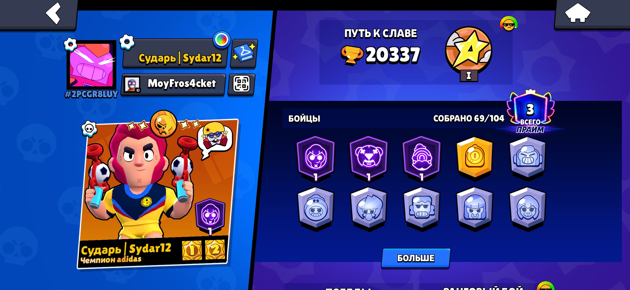 Akk top pokupai keisjeieid djjehdd suhde. She. E, trophies 20333, brawlers 69, primes 3