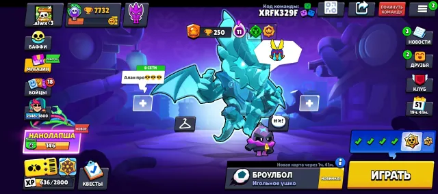 for the best results for register login search home, trophies 7732, brawlers 72
