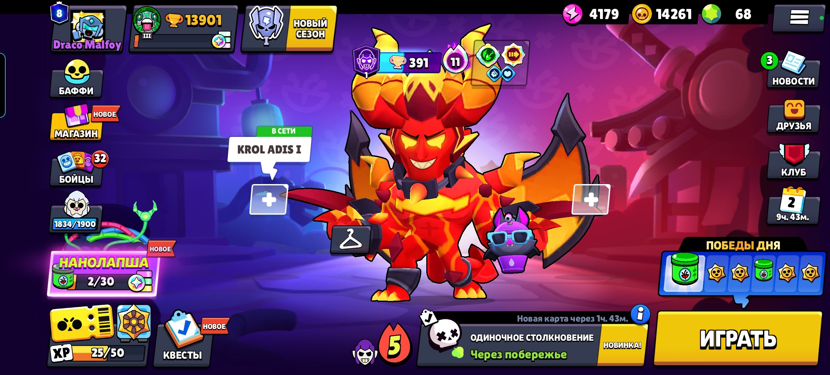 Highvalue account Brawlers including 2 UltLegendar and 2 Legendary perfect for getting started, trophies 13901, brawlers 68, primes 8